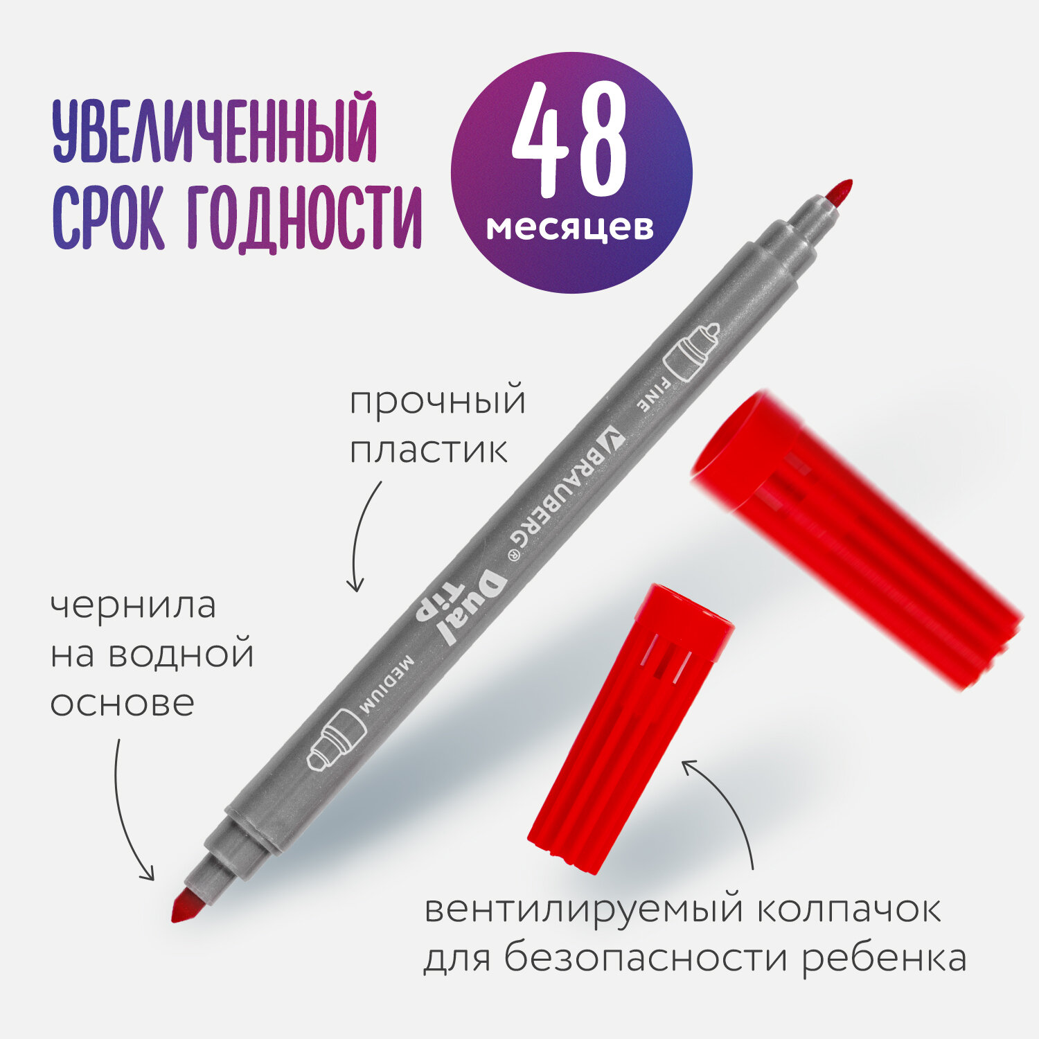 Фломастеры Brauberg двусторонние Premium Dual-tip 10 цветов - фото 4