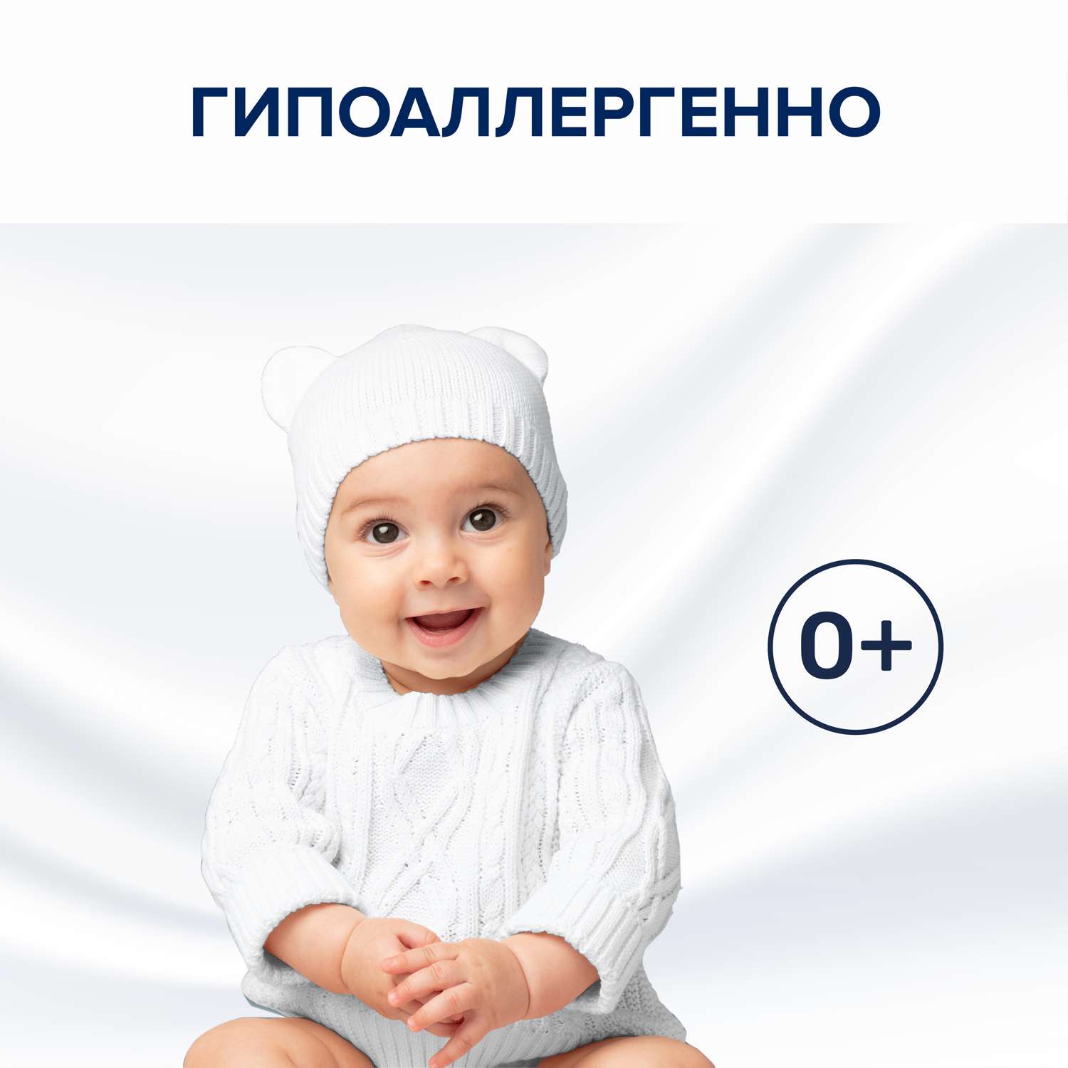 Кондиционер для детского белья Lenor 1 л - фото 4