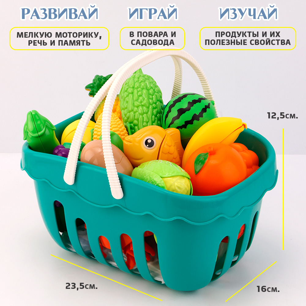 Овощи разрезные на липучках Chilink Набор продуктов с посудой - фото 6