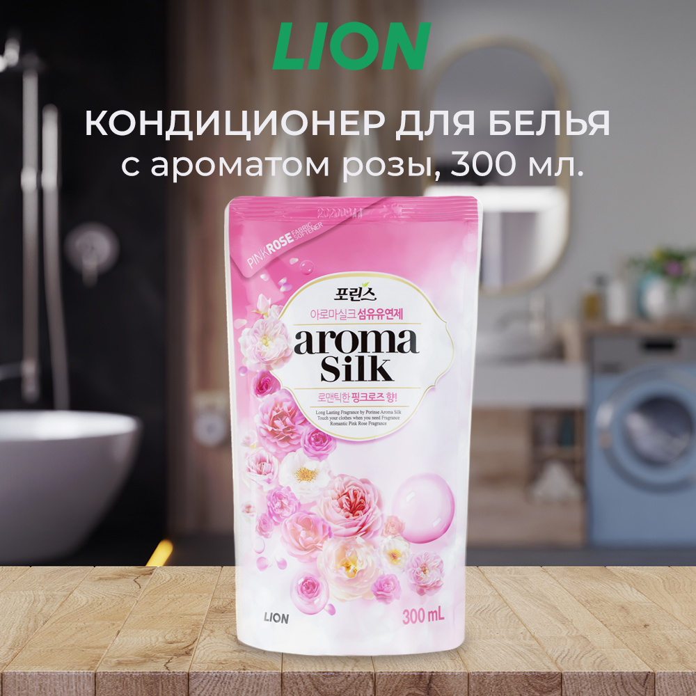 Кондиционер для белья CJ LION Aroma Capsule с ароматом розы 300мл - фото 1