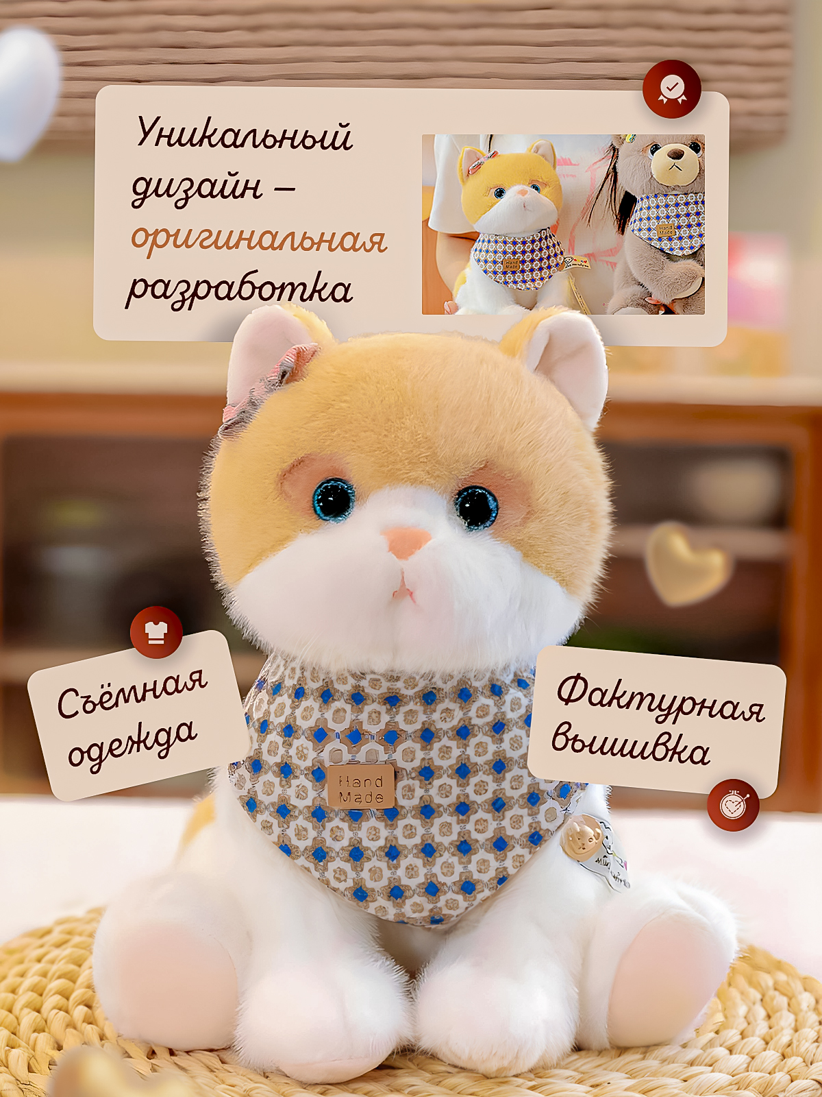 Мягкая игрушка Mr. Тим Котенок Бася 23см - фото 5