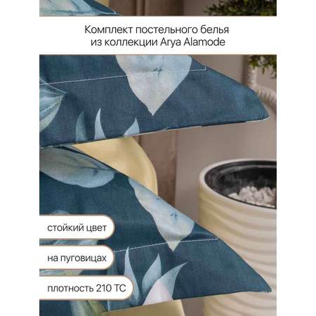 Постельное белье Arya Home Collection Alamode Евро 200X220 Miri