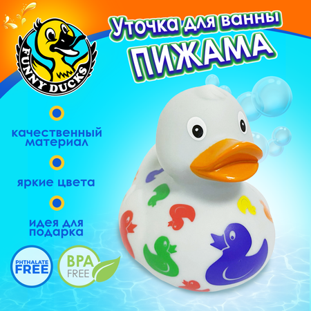 Игрушка для ванны сувенир Funny ducks \"Пижама уточка\", 1310