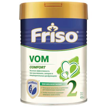 Смесь Friso VOM 2 400г с 6месяцев