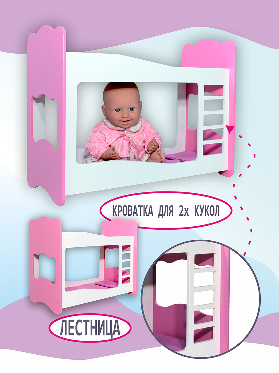 Аксессуар для кукол ViromToys кровать Кд0016 - фото 6