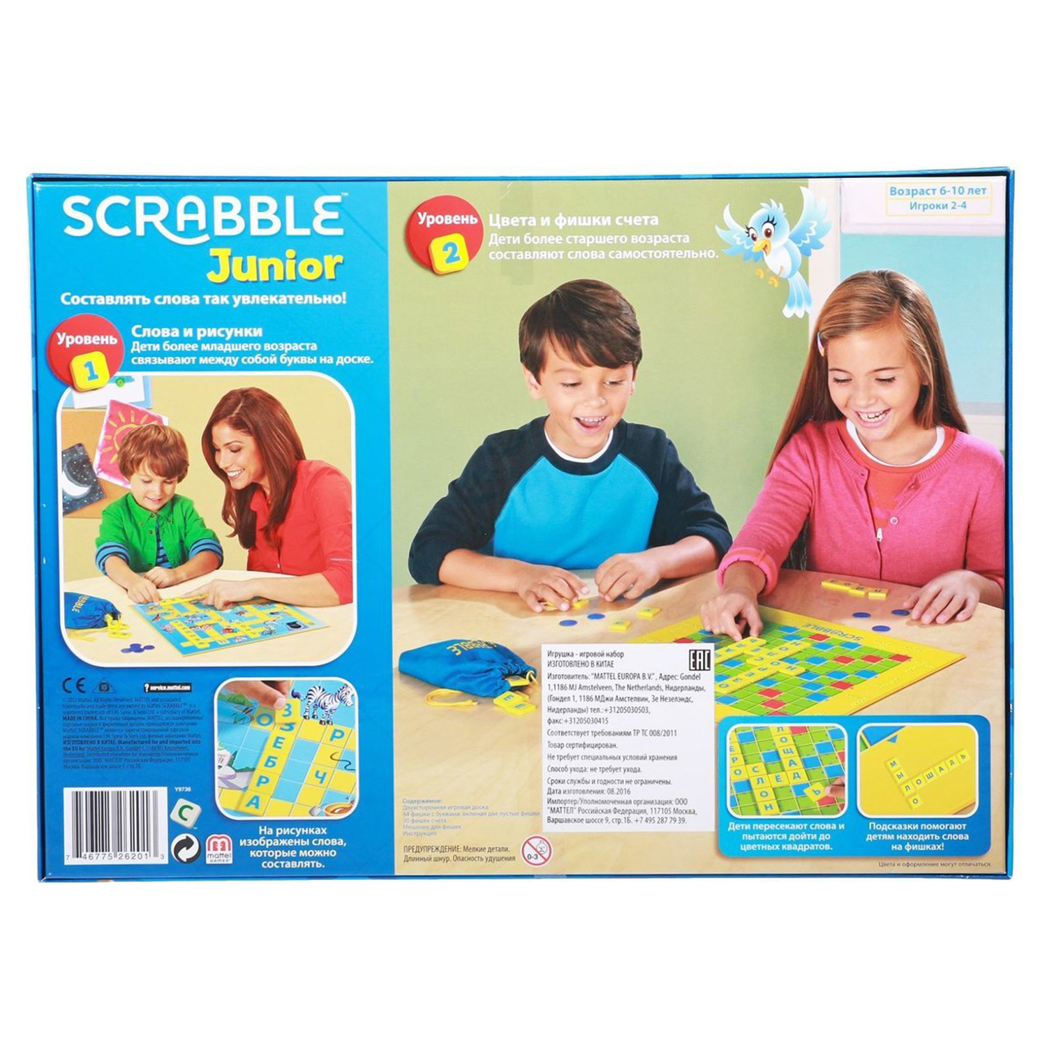 Игра настольная Scrabble (детский) Y9736 - фото 3