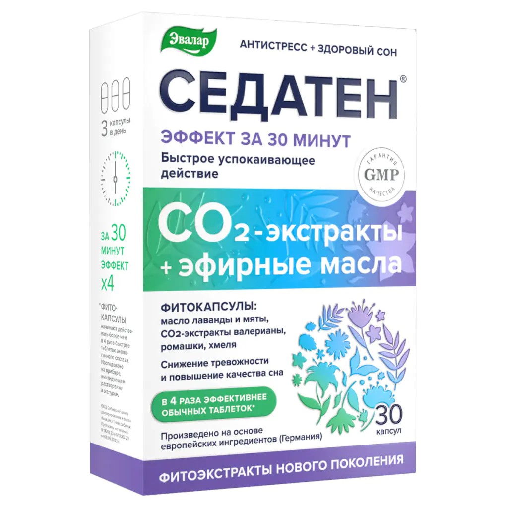 БАД Эвалар Седатен 30 капсул купить по цене 642 ₽ в интернет-магазине  Детский мир