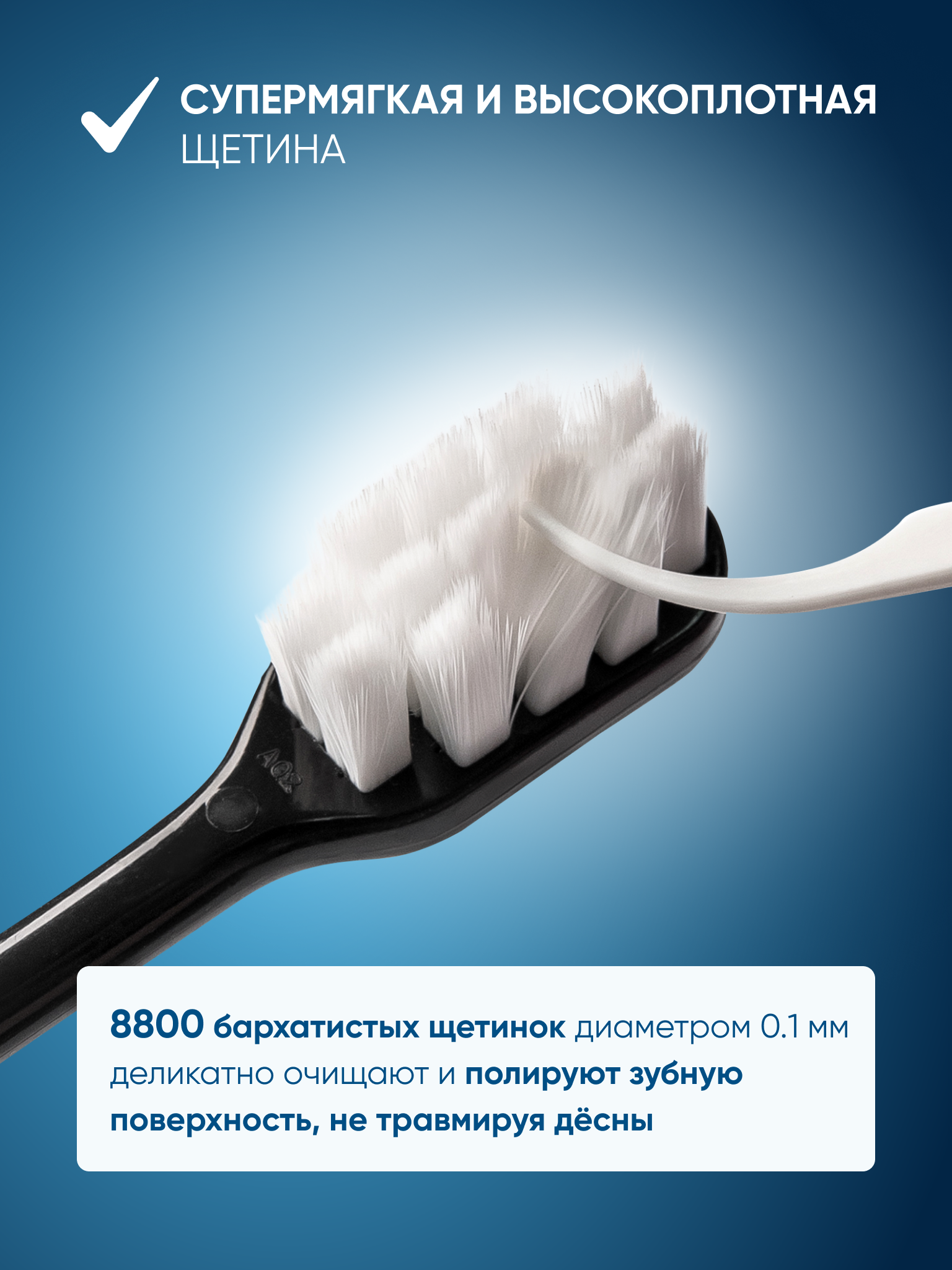 Зубная щетка PECHAM Soft Care РС-401 - фото 2