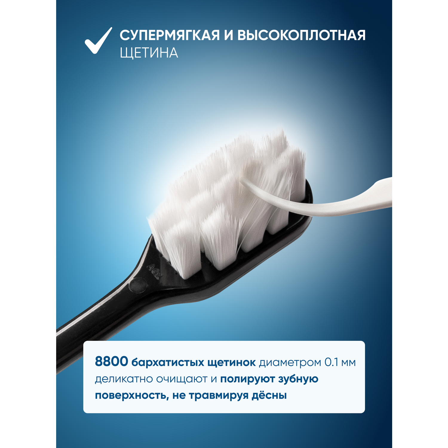 Зубная щетка PECHAM Soft Care РС-401 - фото 2