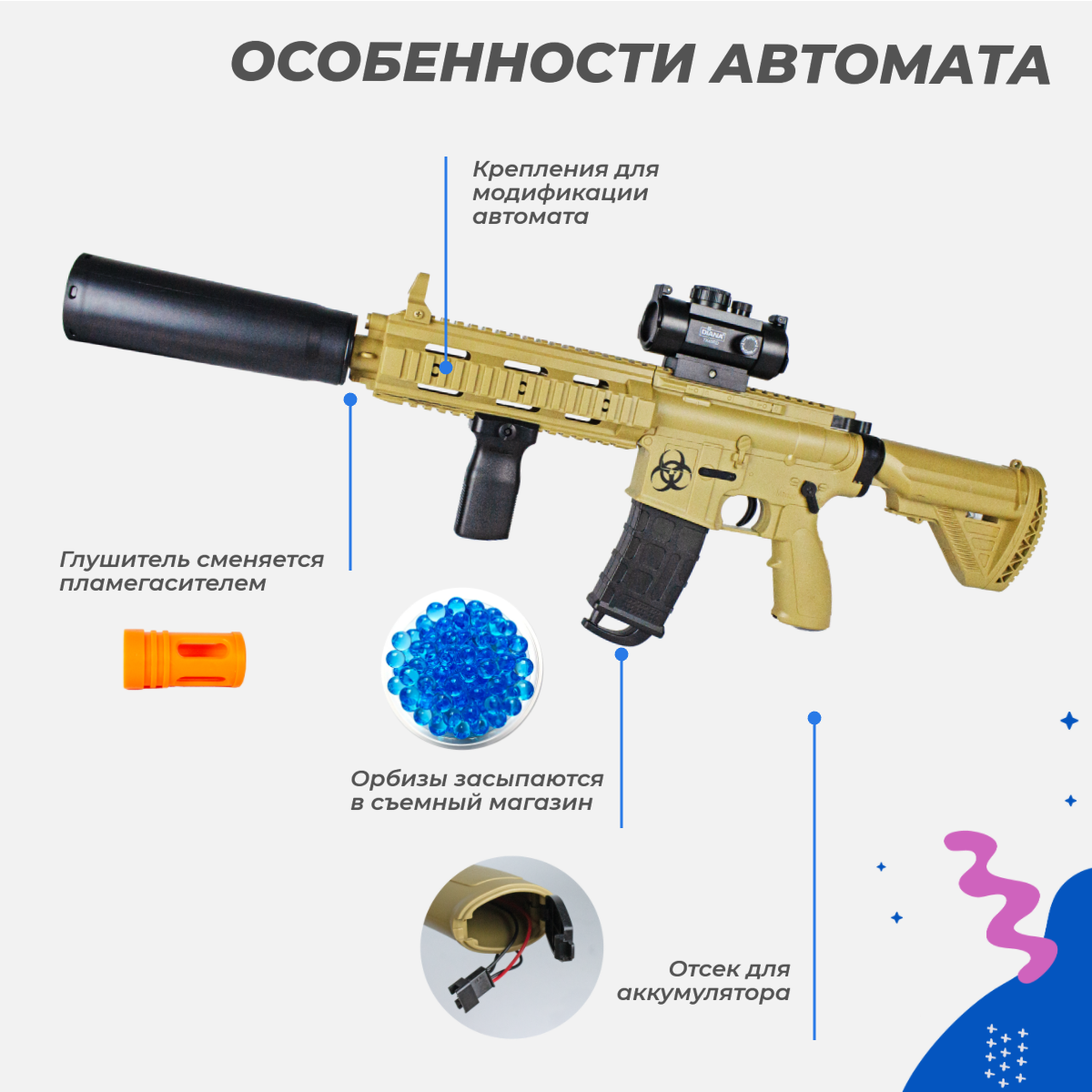 Игрушечный автомат Story Game M416 - фото 2