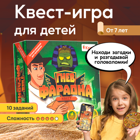 Настольная игра КРЕП Квест Гнев фараона