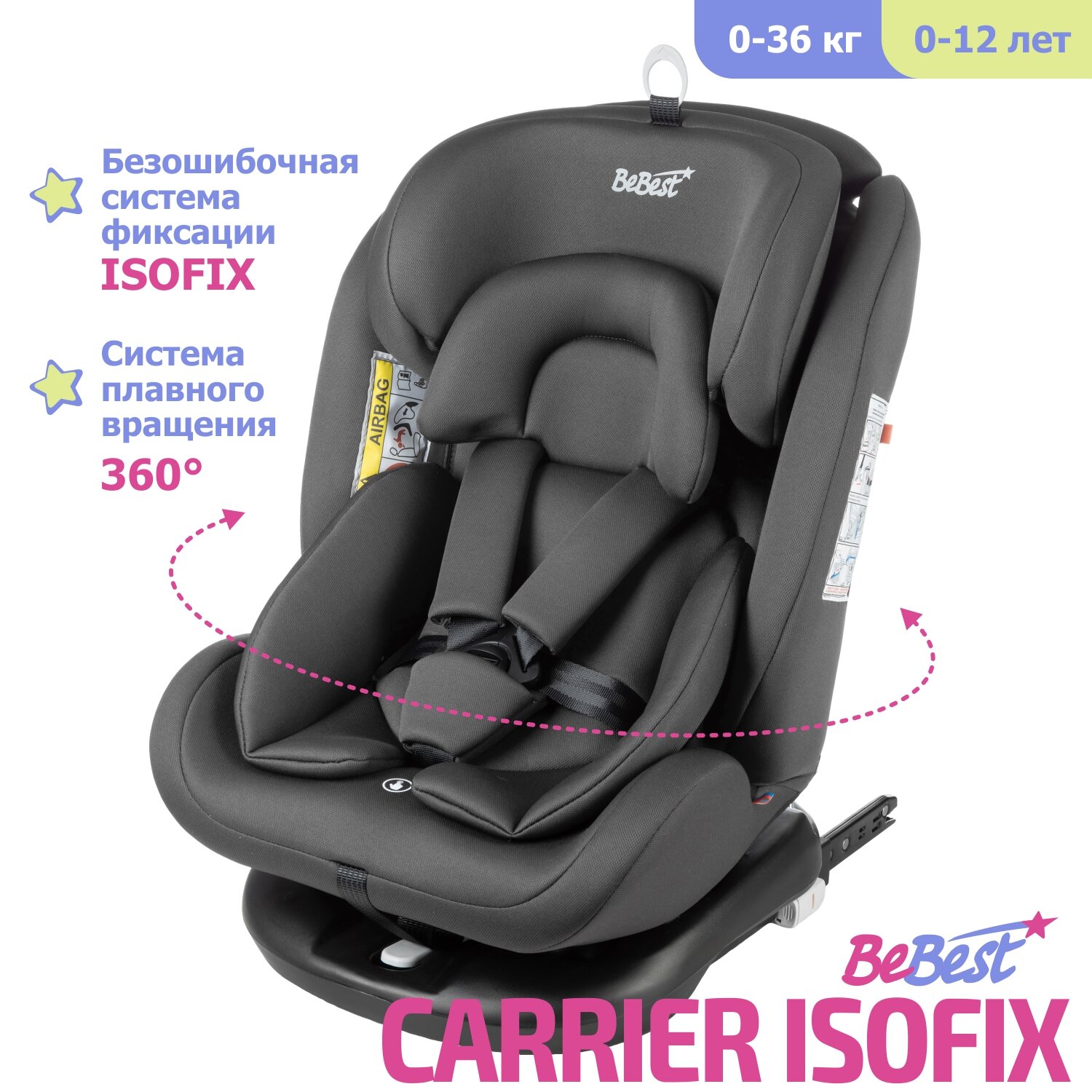 Автокресло детское поворотное BeBest Carrier ISOFIX от 0 до 36 кг grey - фото 1