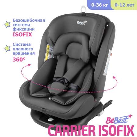 Автокресло детское поворотное BeBest Carrier ISOFIX от 0 до 36 кг grey