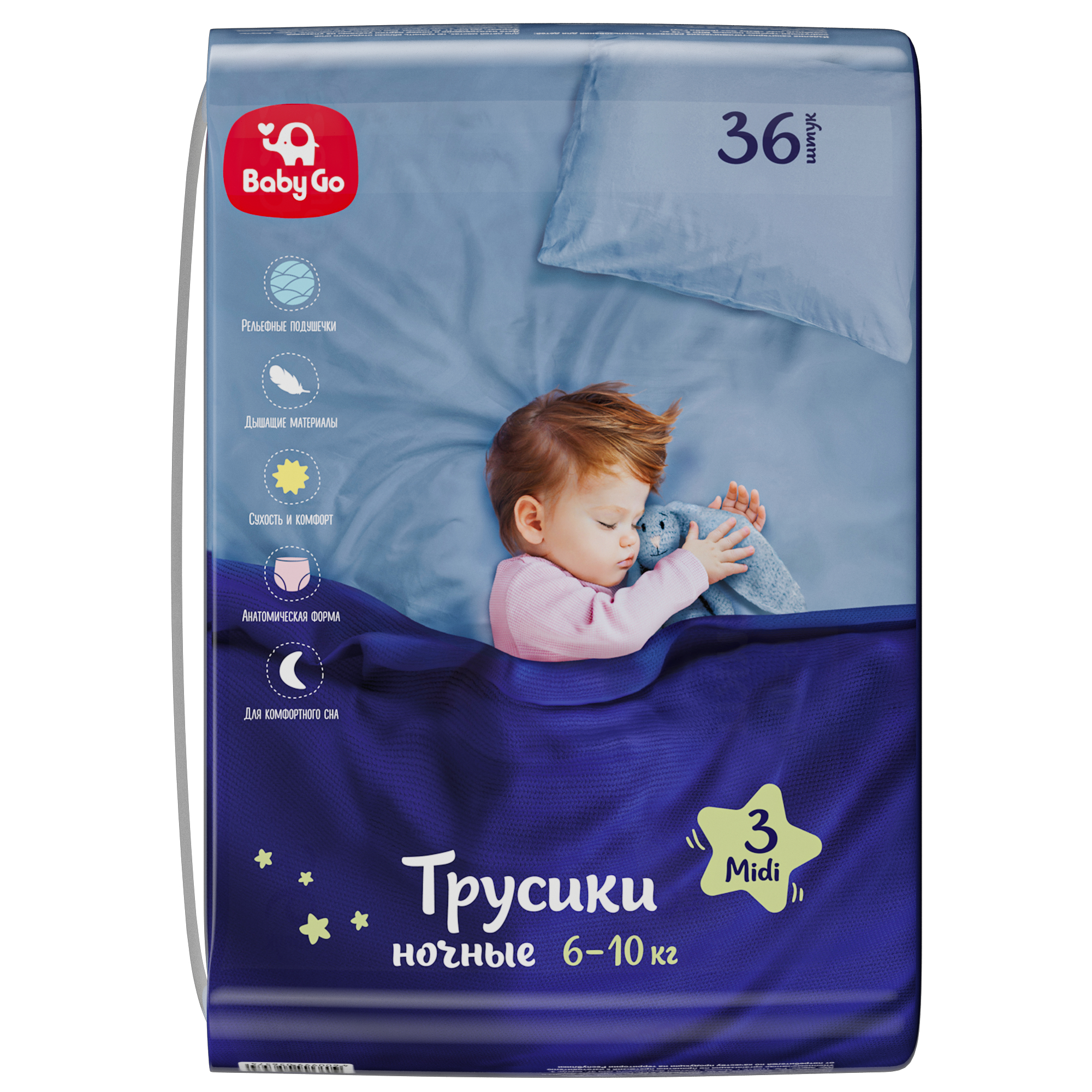 Подгузники-трусики BabyGo ночные Midi 6-10кг 36шт - фото 9