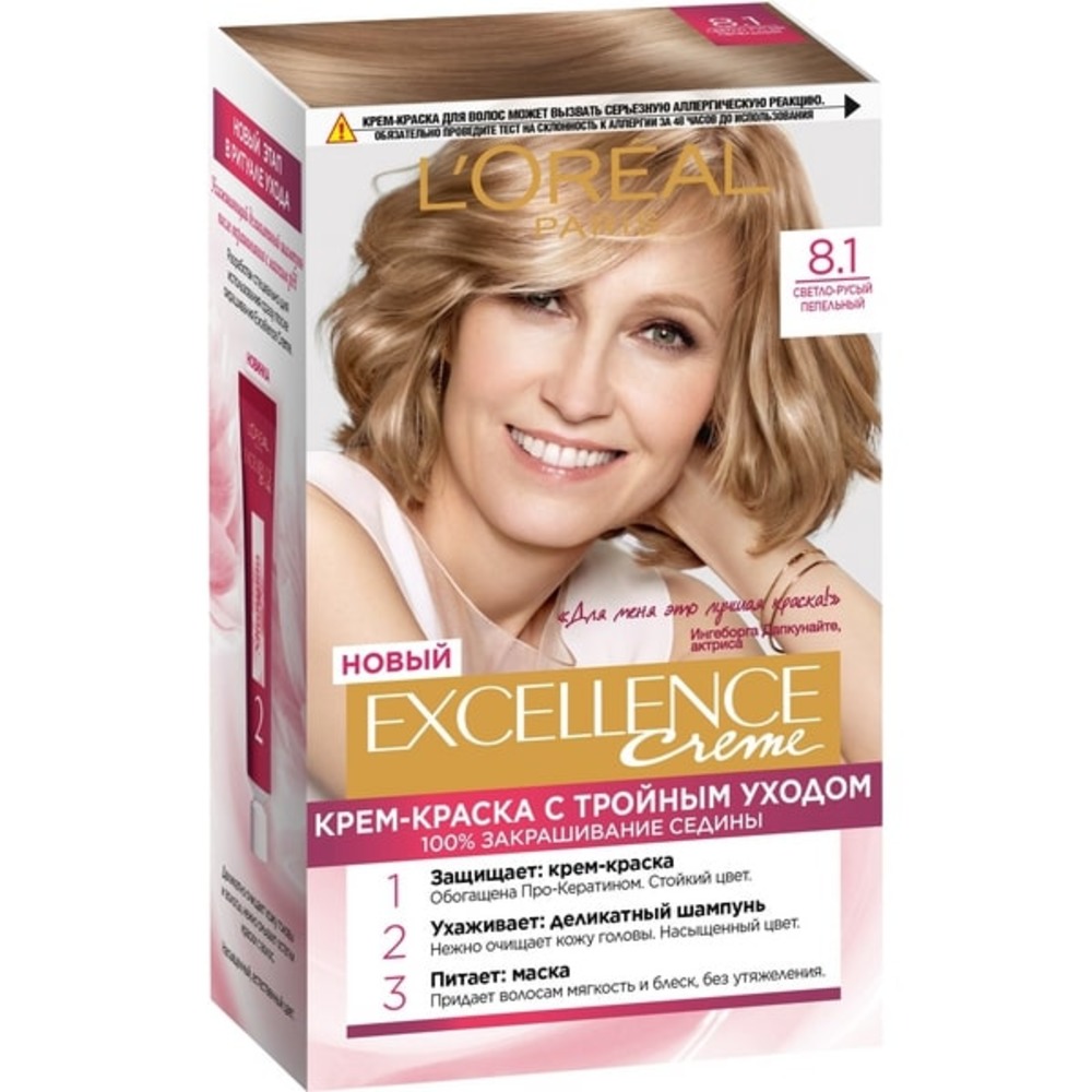 Крем-краска LOREAL Excellence оттенок 8.1 Светло-русый пепельный купить по  цене 690 ₽ в интернет-магазине Детский мир