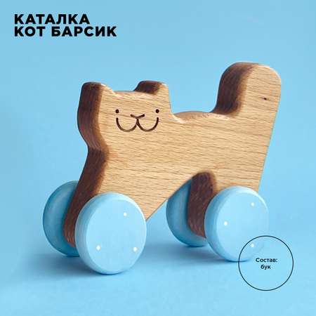 Игрушка-качалка BYYY.SHOP кот Барсик