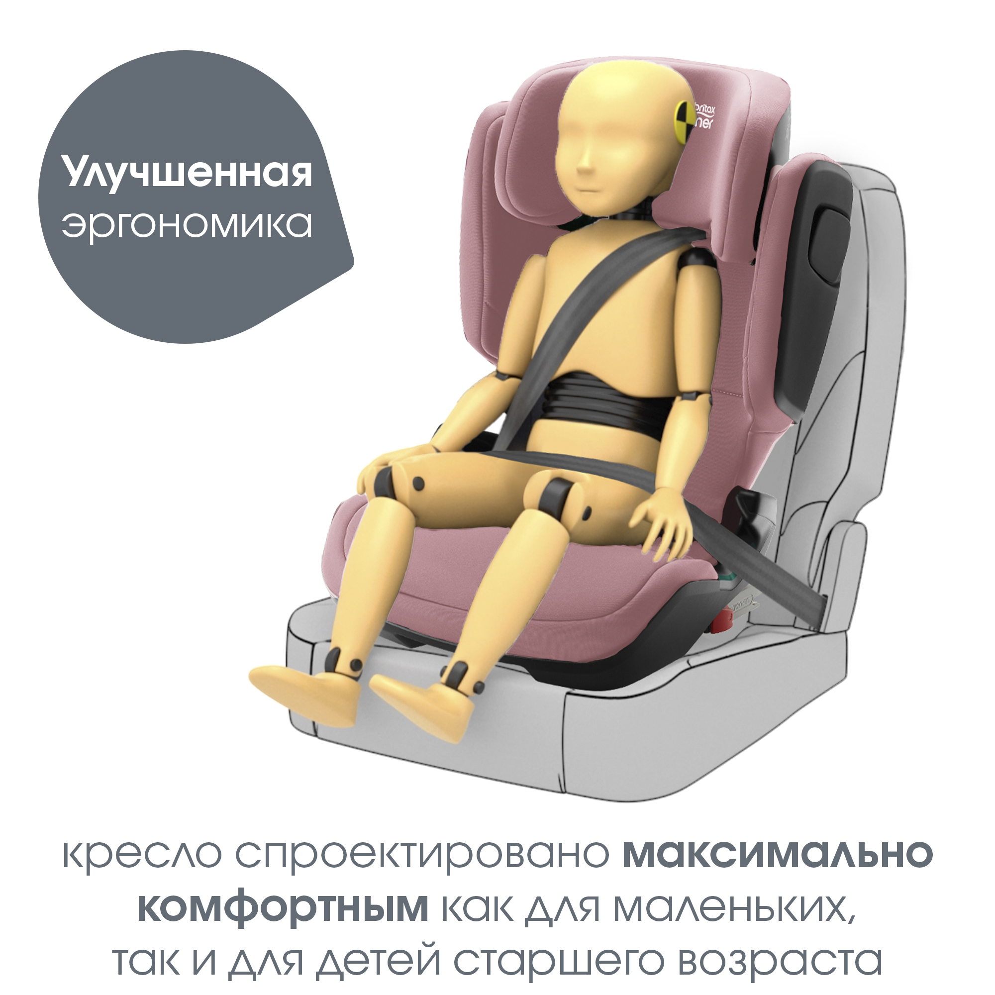 Детское автокресло Britax Roemer KIDFIX M i-SIZE Dusty Rose - фото 5