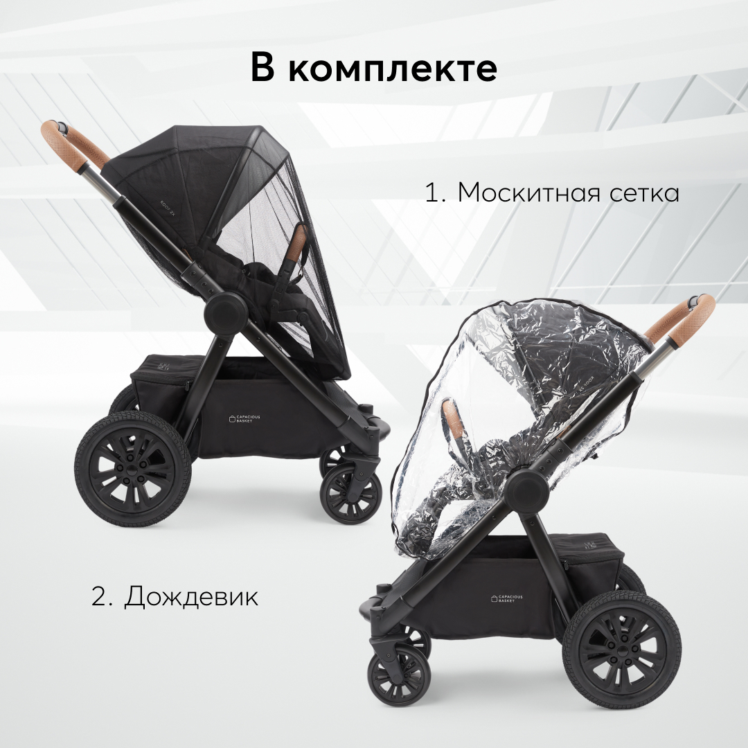 Коляска 2в1 Happy Baby Mommer pro - фото 13