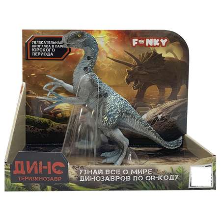 Фигурка Funky Toys Динозавр Теризинозавр Зеленый FT2204122