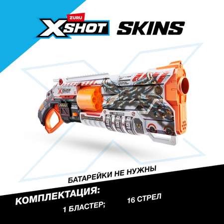 Бластер Zuru XSHOT  Skins Lock Gun