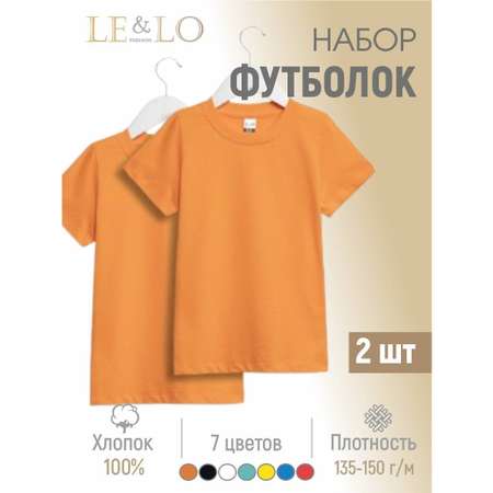 Футболка 2 шт LELO kids