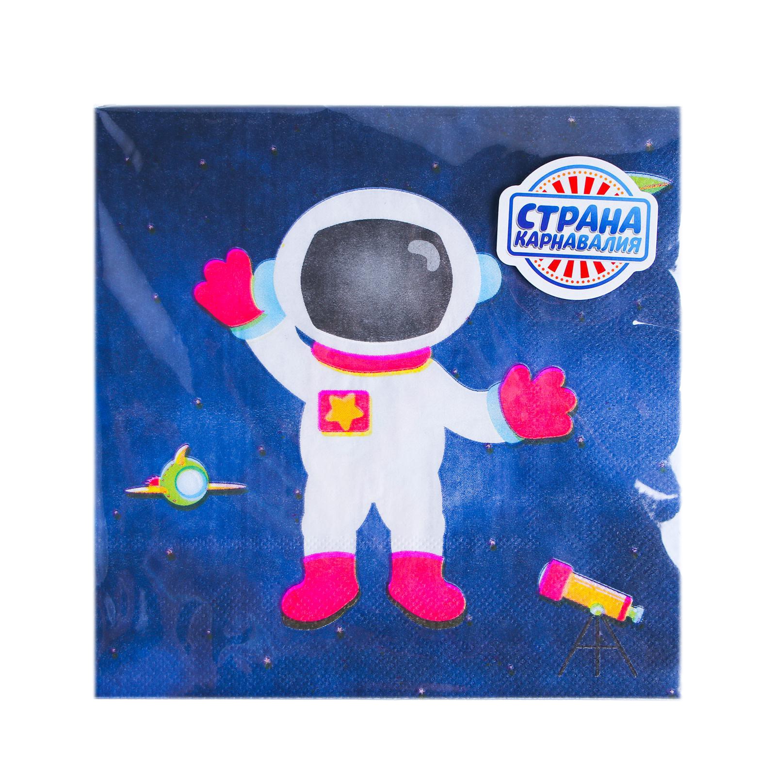 Салфетки бумажные Страна карнавалия Космонавт - фото 1