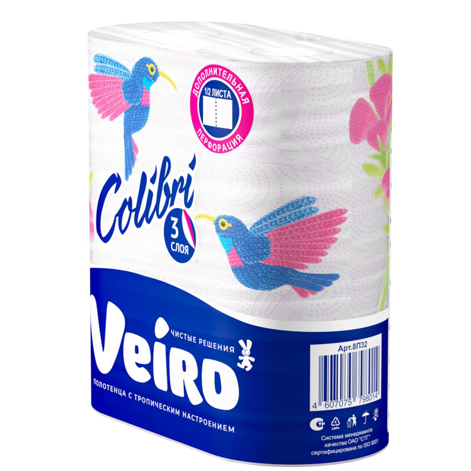 Полотенце бумажное Veiro Colibri 3 слоя/2 рулона Белое с розовым тиснением/без аромата - фото 1