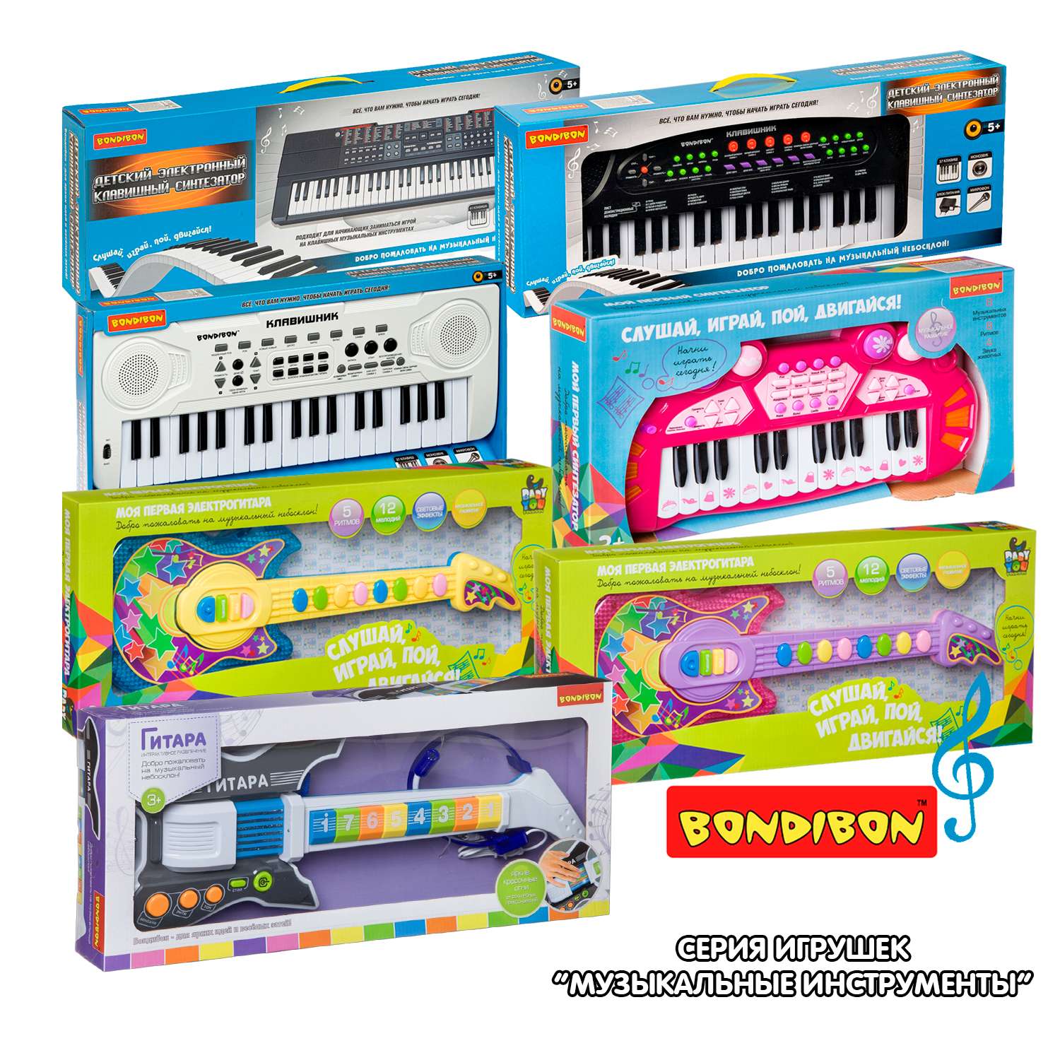 Музыкальная игрушка BONDIBON Электрогитара черно-белого цвета с микрофоном и свето-звуковыми эффектами - фото 9
