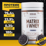 Протеин со вкусом Oreo 180 г Matrix Labs сывороточный 100%