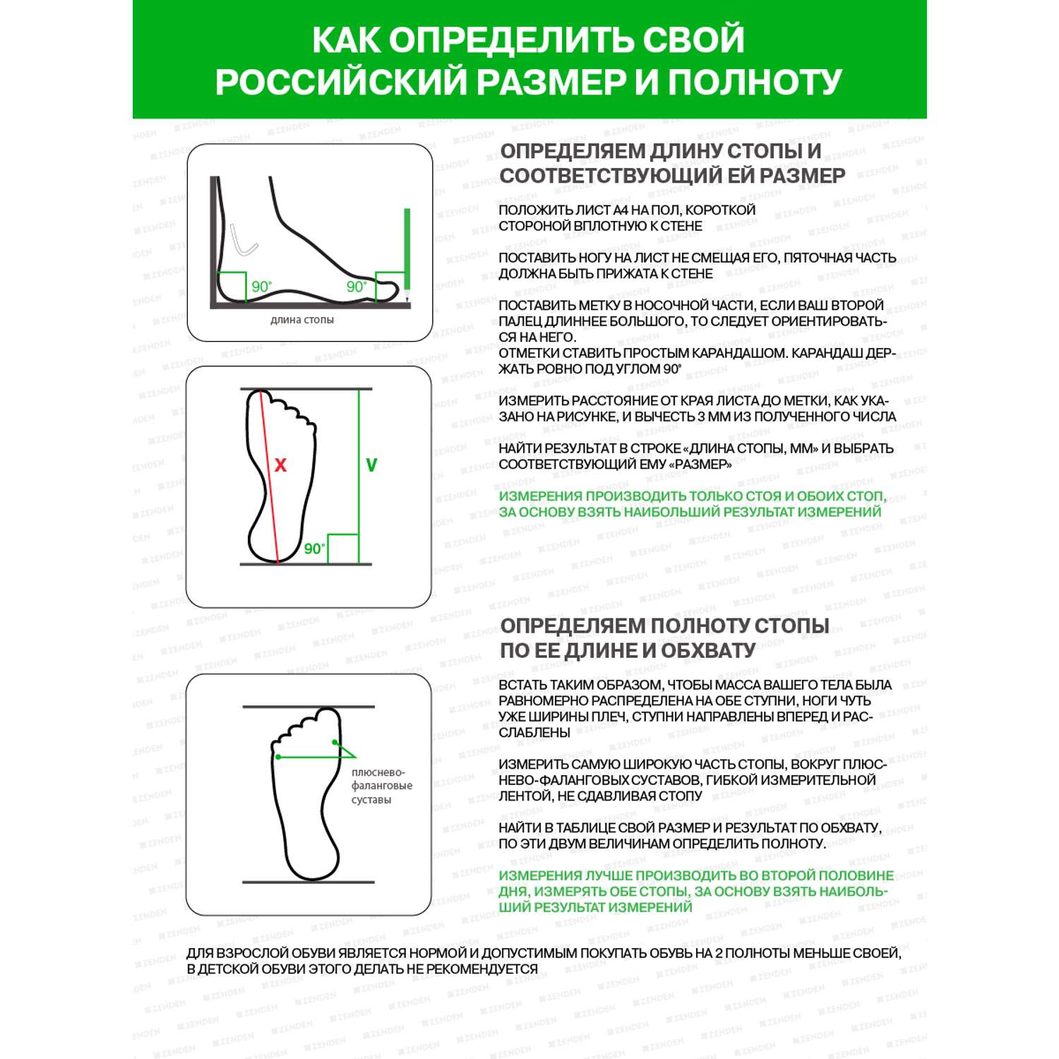 Полуботинки ZENDEN first 17-12BO-025ST - фото 8