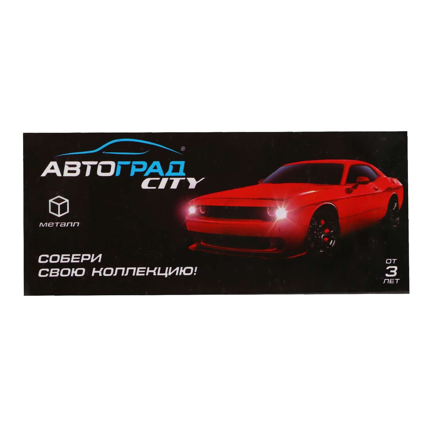 Машина Автоград металлическая «Ламбо» инерционная масштаб 1:43 цвет красный 7648499 - фото 5