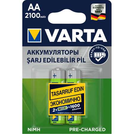 Аккумуляторы Varta AA 2100 мАч