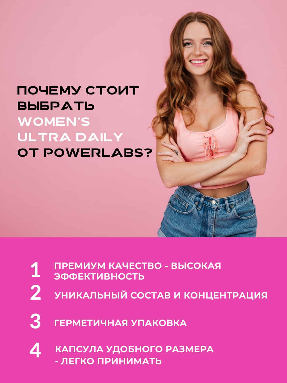 Витамины для женщин Powerlabs 60 капсул - фото 9