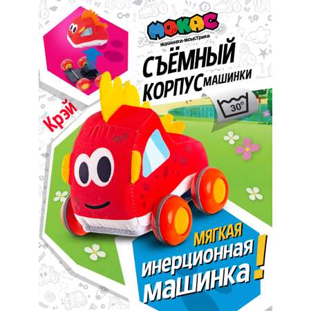 Игрушка-каталка Мокас Машинка мягкая Мокас Крэй