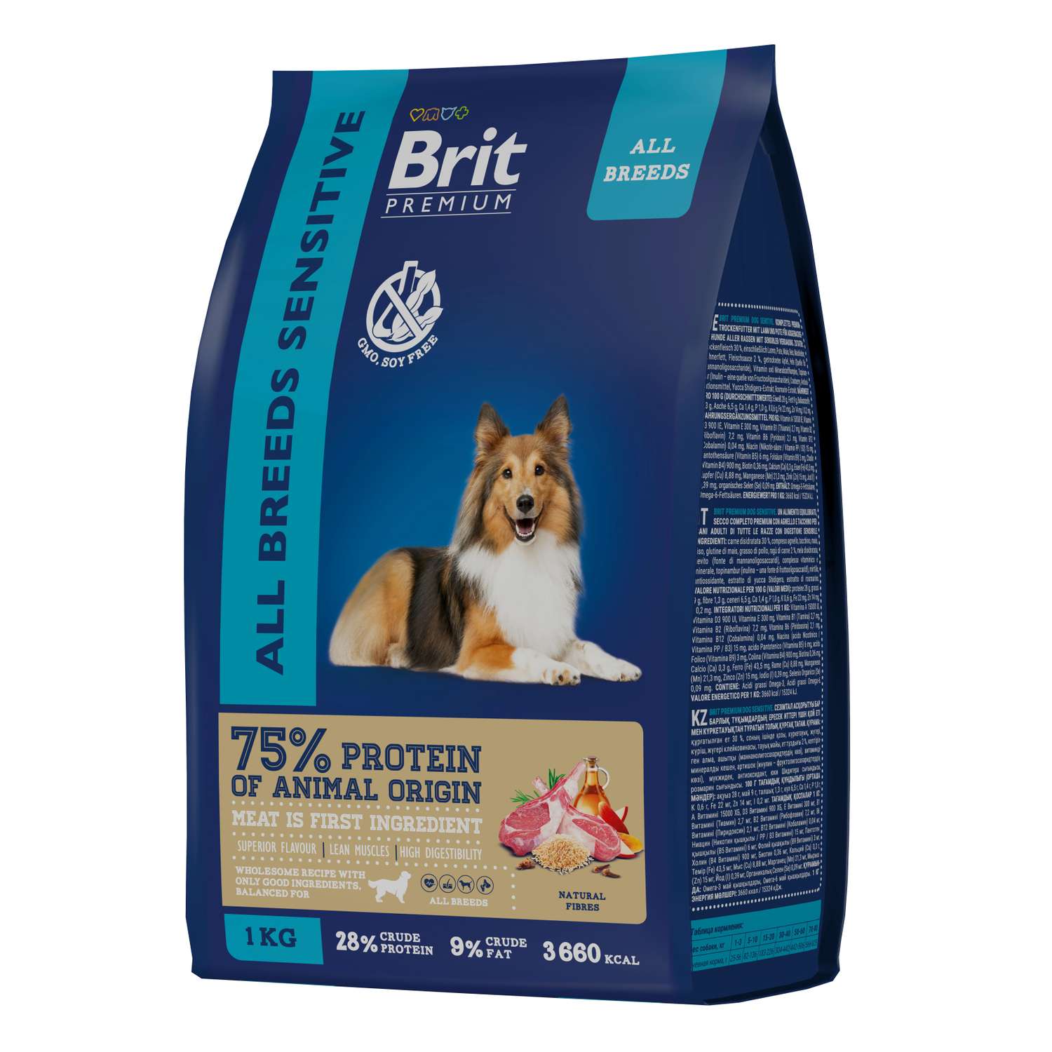 Корм для собак Brit 1кг Premium Dog Sensitive для всех пород с чувствительным пищеварением с бараниной и индейкой - фото 1