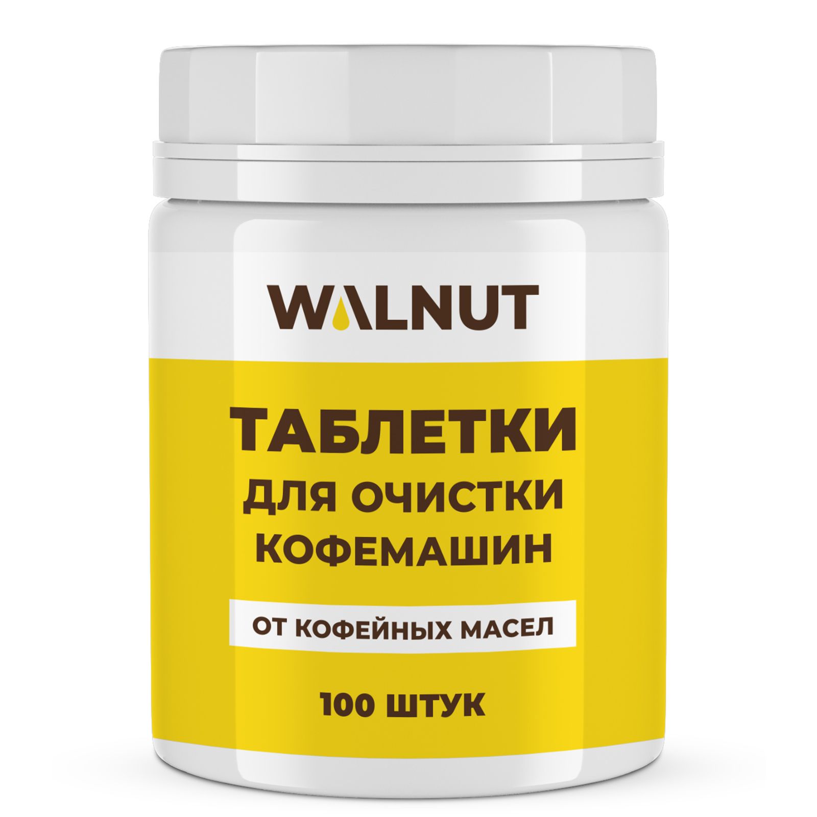 Таблетки WALNUT для кофемашин от кофейных масел (30 шт.) - фото 1