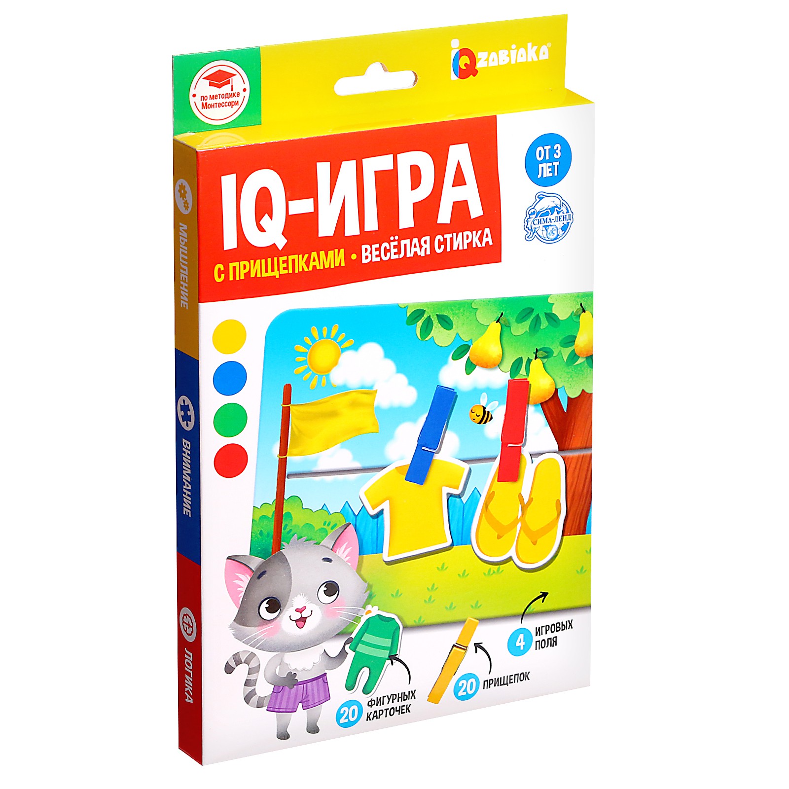 IQ игра IQ-ZABIAKA с прищепками «Весёлая стирка» купить по цене 455 ₽ в  интернет-магазине Детский мир