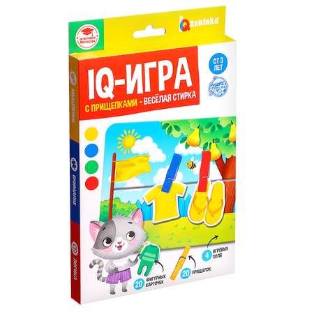 IQ игра IQ-ZABIAKA с прищепками «Весёлая стирка»