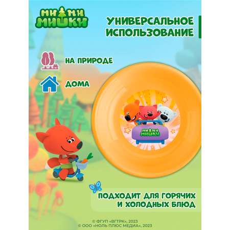 Тарелка глубокая Ми-Ми-Мишки детская с декором 185мм оранжевая