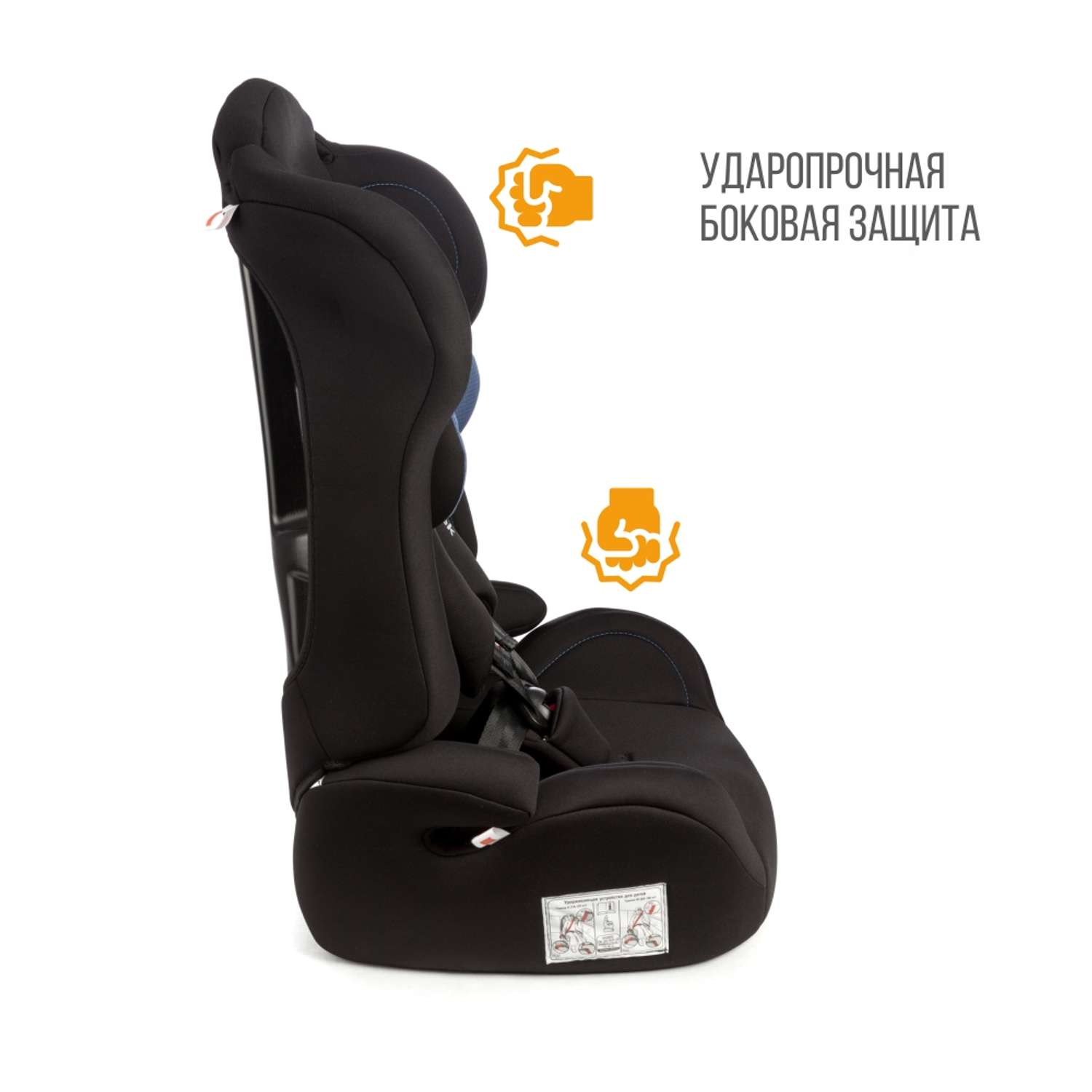 Автомобильное кресло ZLATEK ZL513 - фото 8
