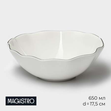 Салатник MAGISTRO La Perle 650 мл d=17,5 см фарфор белый