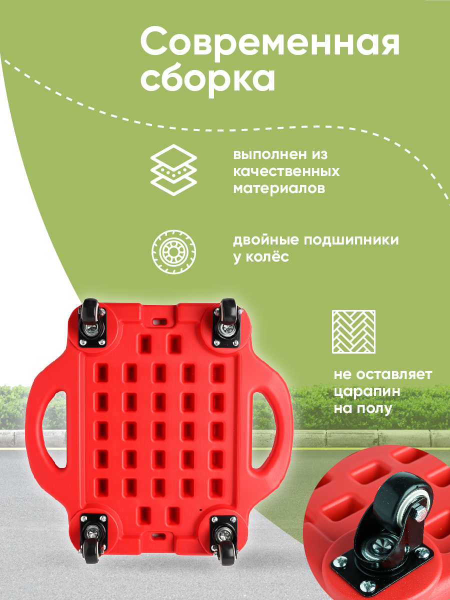 Четырёхколёсный скейтборд Solmax для детей и взрослых красный SM06959 - фото 4