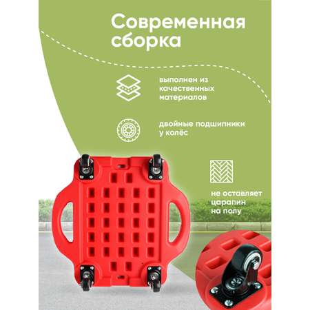 Четырёхколёсный скейтборд Solmax для детей и взрослых красный SM06959