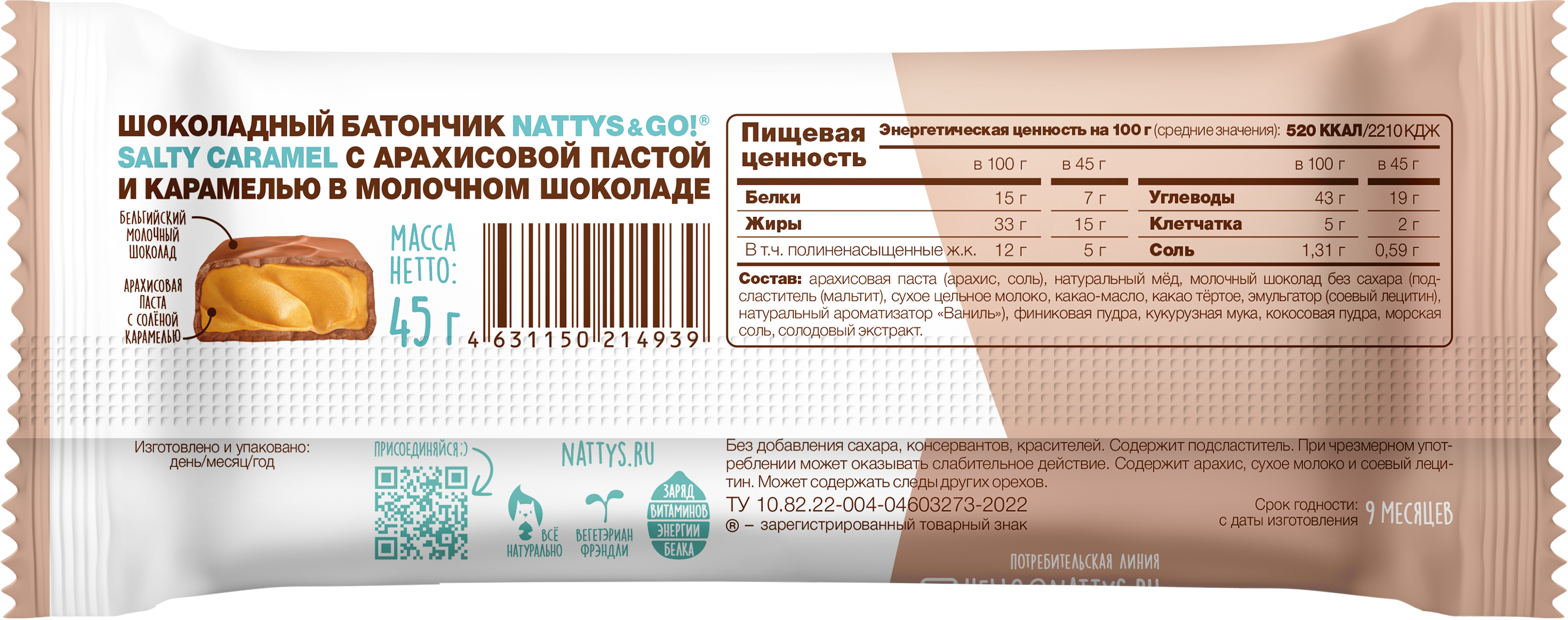 Батончик шоколадный Nattys Go! Salty Caramel с арахисовой пастой и карамелью в молочном шоколаде 45 гр - фото 4