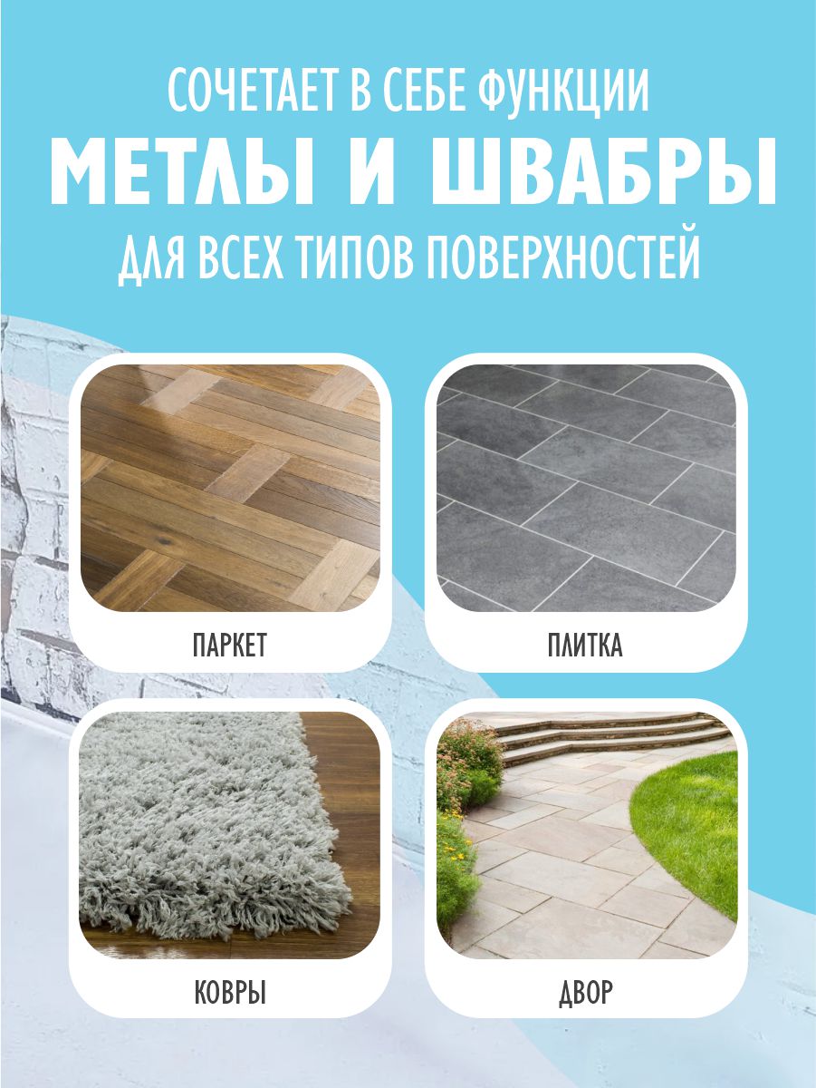 Веник elfplast Sweep белый голубой - фото 4