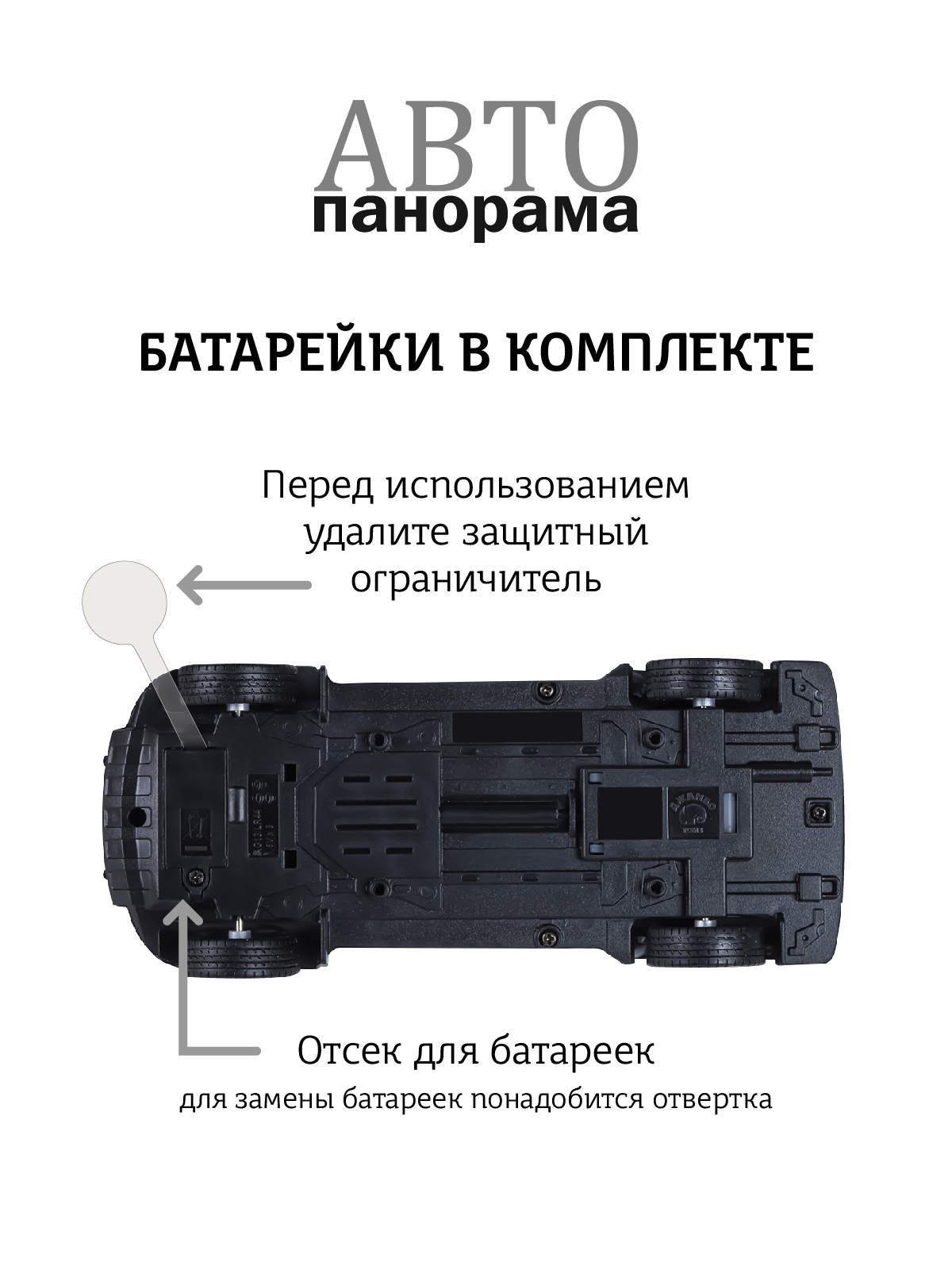 Полицейская машина АВТОпанорама LADA 1:24 инерционный JB1251151 - фото 4