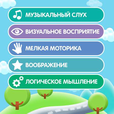 Музыкальная игрушка Zabiaka «Супер Майк» звук свет цвет фиолетовый