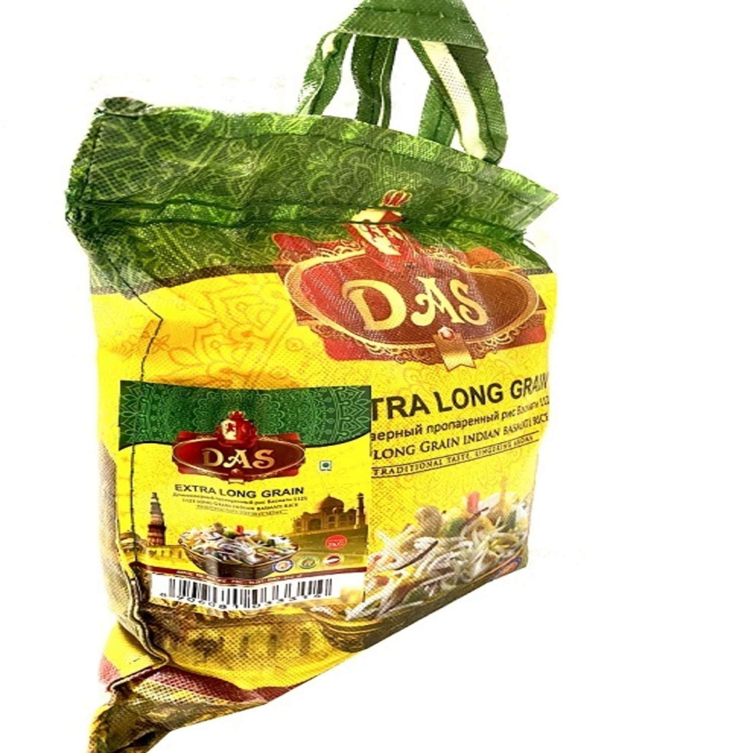 Рис басмати индийский DAS пропаренный мешок на молнии 2 кг - фото 3
