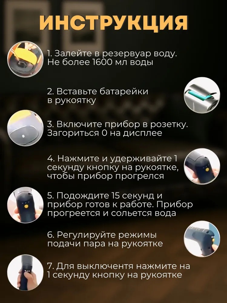 Пароочиститель профессиональный для дома CASTLELADY парогенератор для уборки мощный 2500 Вт, 4,7 Бар - фото 10