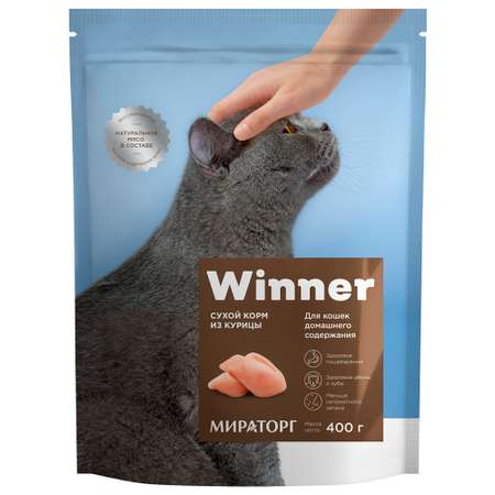 Корм сухой WINNER полнорационный для кошек домашнего содержания из курицы 400 г